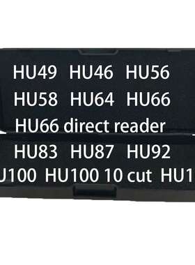 李志勤 二合一工具  HU66/HU100/NSN14/TOY2014/HON66/HU100R