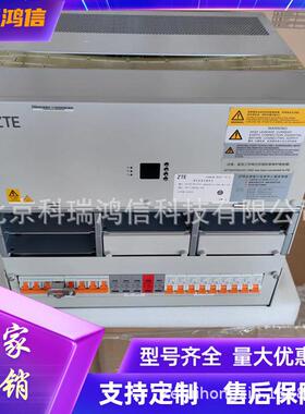 中兴ZXDU68B301V5.0嵌入式高频开关电源系统48V300A通信整流器9U