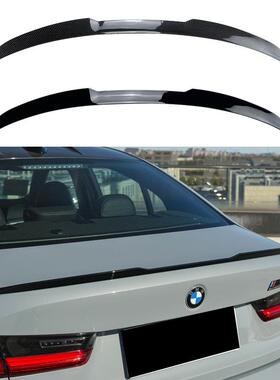 适用19-23款宝马3系G20320i325i330iM3款尾翼顶翼扰流板改装
