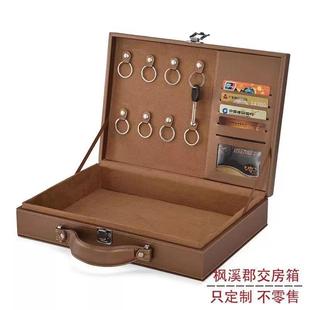 交房箱定制高档房产物业交付箱皮质收房钥匙箱楼盘手提交房盒