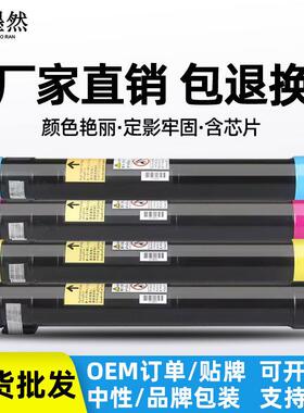 适用施乐IV2270粉盒22753370337133733375447044755570