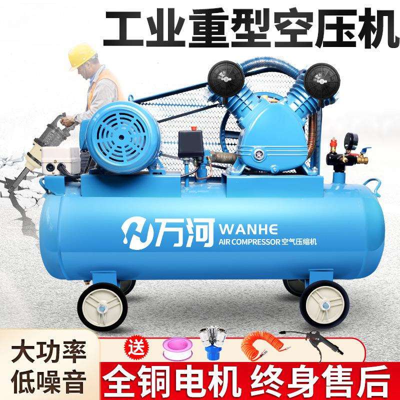 空压机工业级大型380V高压气泵喷漆打气泵小型220V空气压缩机汽修