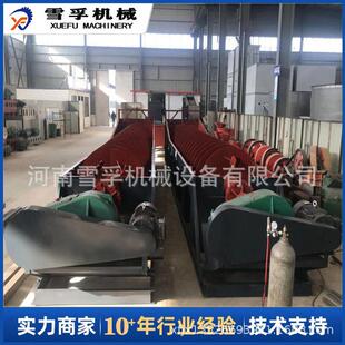 采石场山沙石粉单螺旋洗砂机矿山砂场花岗岩鹅卵石槽式洗矿机