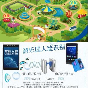 游乐场闸机扫码检票人脸识别年卡客户计时黄石