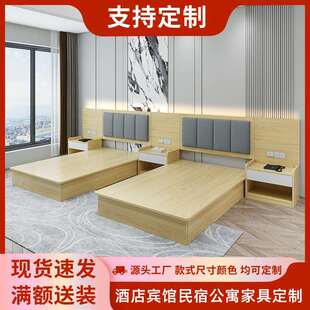酒店床宾馆家具标间单双人间全套客房公寓板式床民宿旅馆专用床架