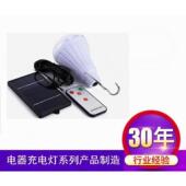 SMD 迷你太阳能灯 遥控调光充电灯泡灯管系统 LED 直销