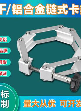 KF链式卡箍KF100链式卡箍真空链条卡箍KF80链式卡箍真空卡箍