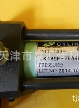 JKtJKX140H-FA150*105*20ST油缸气缸油泵旋转气缸
