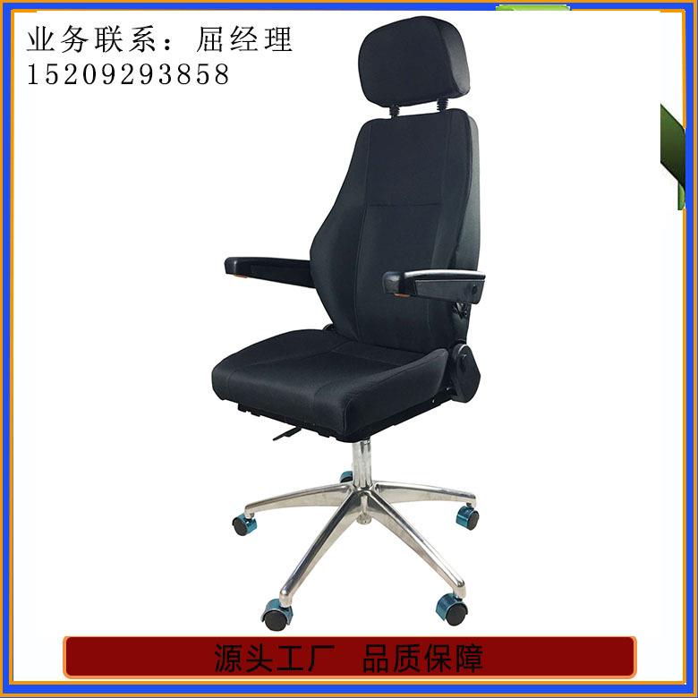 工程设备办公座椅机车模拟驾驶员座椅S802工程司机座椅直销