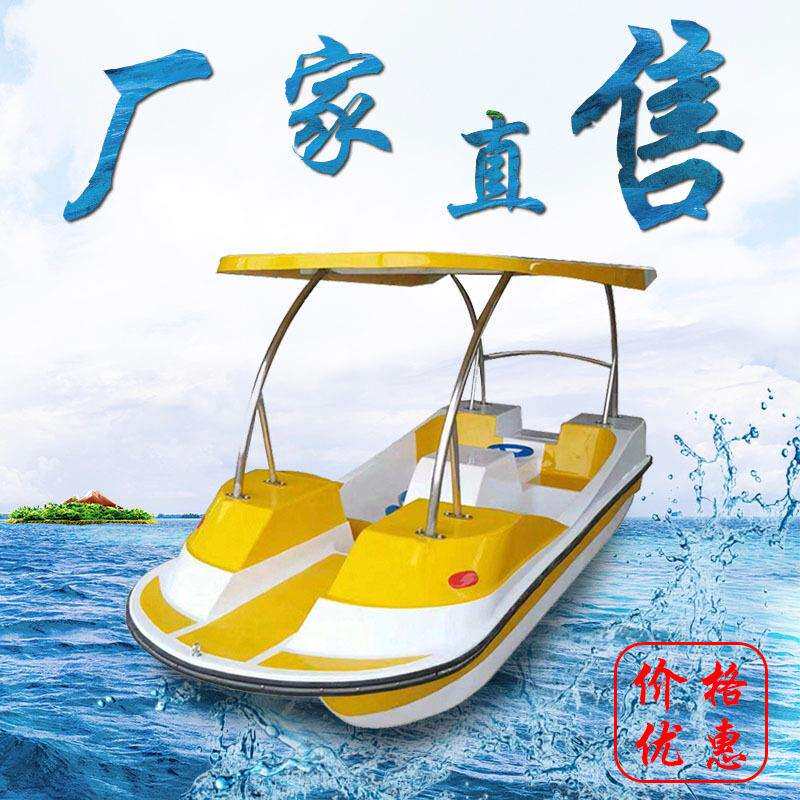 玻璃钢豪华自排水脚踏船/4人脚踏船/公园游船/脚蹬玻璃钢游船