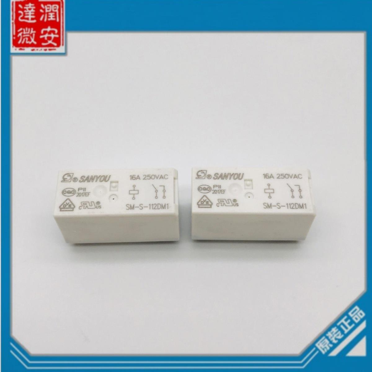 SM-S-112DM1一组常开6脚16A250VAC三友小型功率继电器线圈12VDC