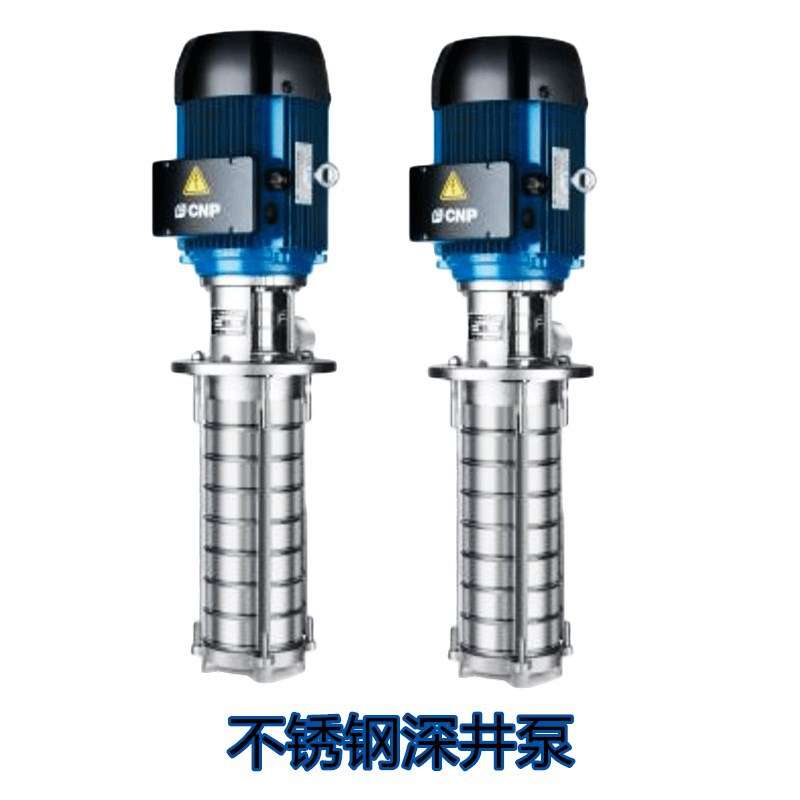 南泵方CDLK/CDLKF8-130不锈钢浸入式加工中心机床冷却循环液下泵