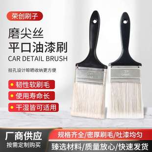 磨尖丝平口油漆刷 磨尖料丝油漆刷水漆涂料 勾缝清洁清理刷子