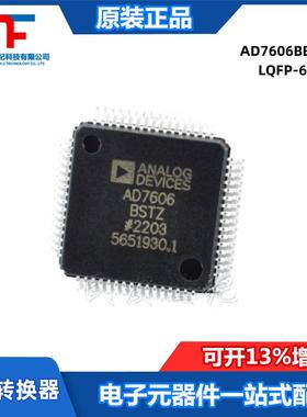 原装AD7606BBSTZLQFP-6416bit8通道5.25V模数转换器ADC芯片