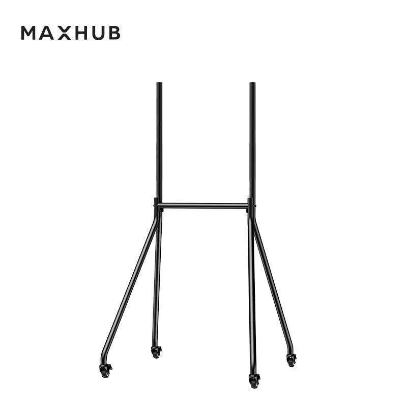 MAXHUB移动支架 时尚简约 稳固耐用 随心移动 ST33/ST33W/ST61A大
