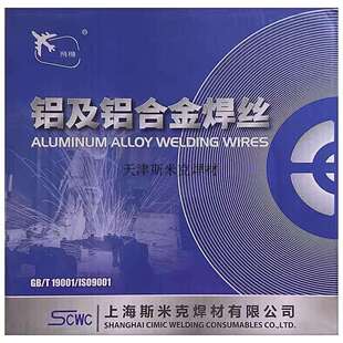 ER4043上海1.61.2铝焊/丝S311硅焊丝丝二保焊1.0铝铝焊