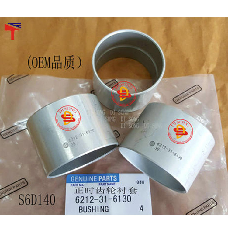 6212-31-6130正时齿轮衬套S6D140发动机配件