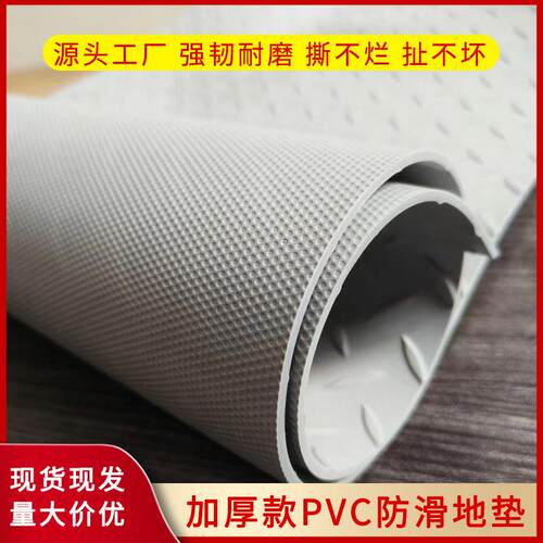 工业钢板纹3-5mm加厚PVC防滑地垫整铺仓库耐磨阻燃红色止滑脚垫子