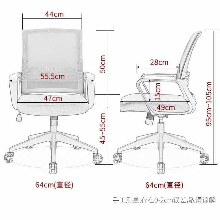 ft转椅椅面椅子升降椅老板椅办公椅电脑椅坐面坐面靠背配件