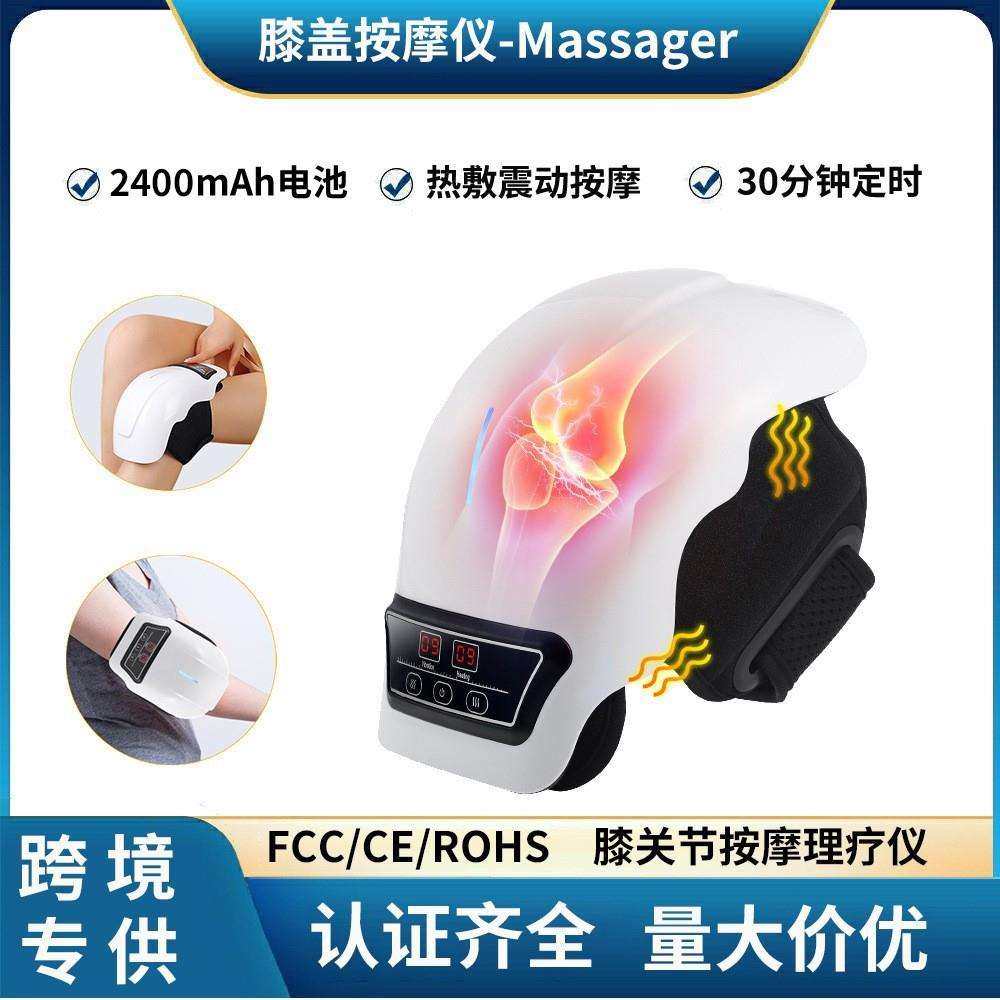 膝盖按摩器电加热护膝护肩热敷老寒腿发热保暖振动膝盖按摩仪,纺织面料/辅料/配套,纺织机械配件,淘宝优惠券,粉丝福利购,淘宝优惠卷