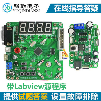 点滴速度监测系统电子电路装调与应用中职组技能竞赛DIY