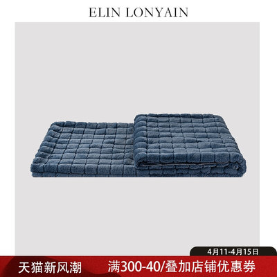 ELIN LONAYAIN现代简约轻奢蓝色仿兔毛格纹搭毯样板房床尾毯披毯