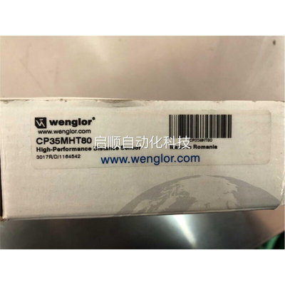 全新威格勒wenglor传感器 CP35MHT80 原装询价