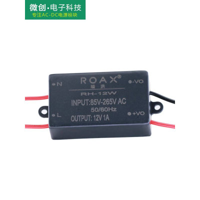 12V1A开关电源模块220V转DC5V9V15V24V36V隔离输出小体积电源带壳