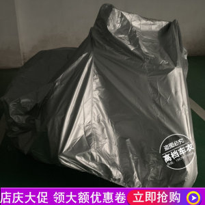 银钢巡逻者YG200B车衣悍路者300车罩150船型十字架边三轮车罩车衣