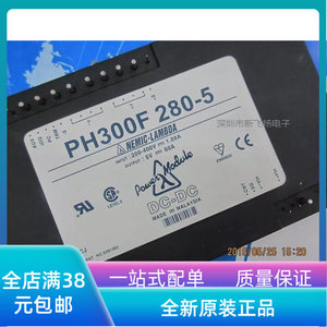 PH300F280-5电源模块 DC-DC AC-DC LAMBDA隔离电源