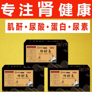 【肌酐蛋白】肌酐肌酐茶尿泡沫尿素尿气味大正品