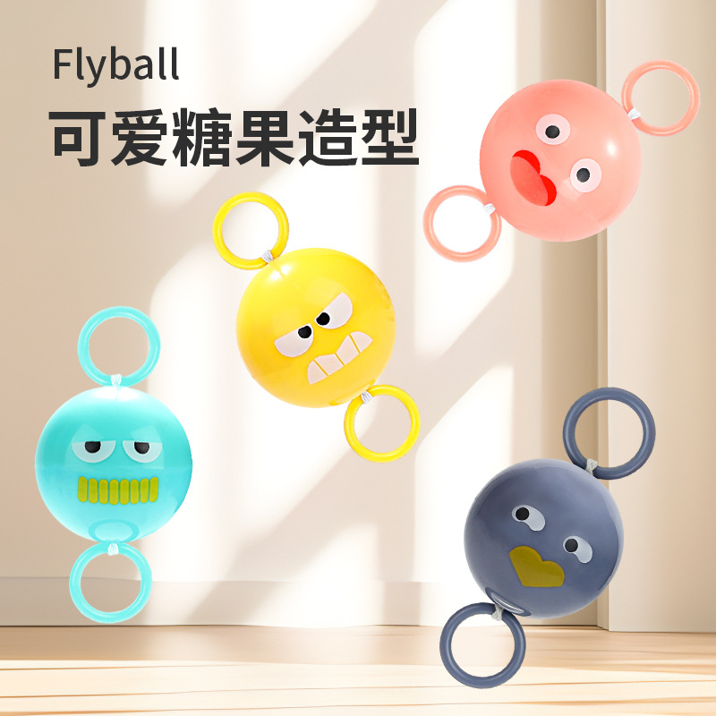 儿童休闲怀旧玩具拉哨糖果球拉绳旋转发光溜溜球夜市小商品摆摊