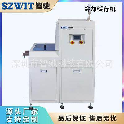 冷却缓存机双轨缓存机SMT多功能缓存机PCB暂存机单轨冷却缓存机