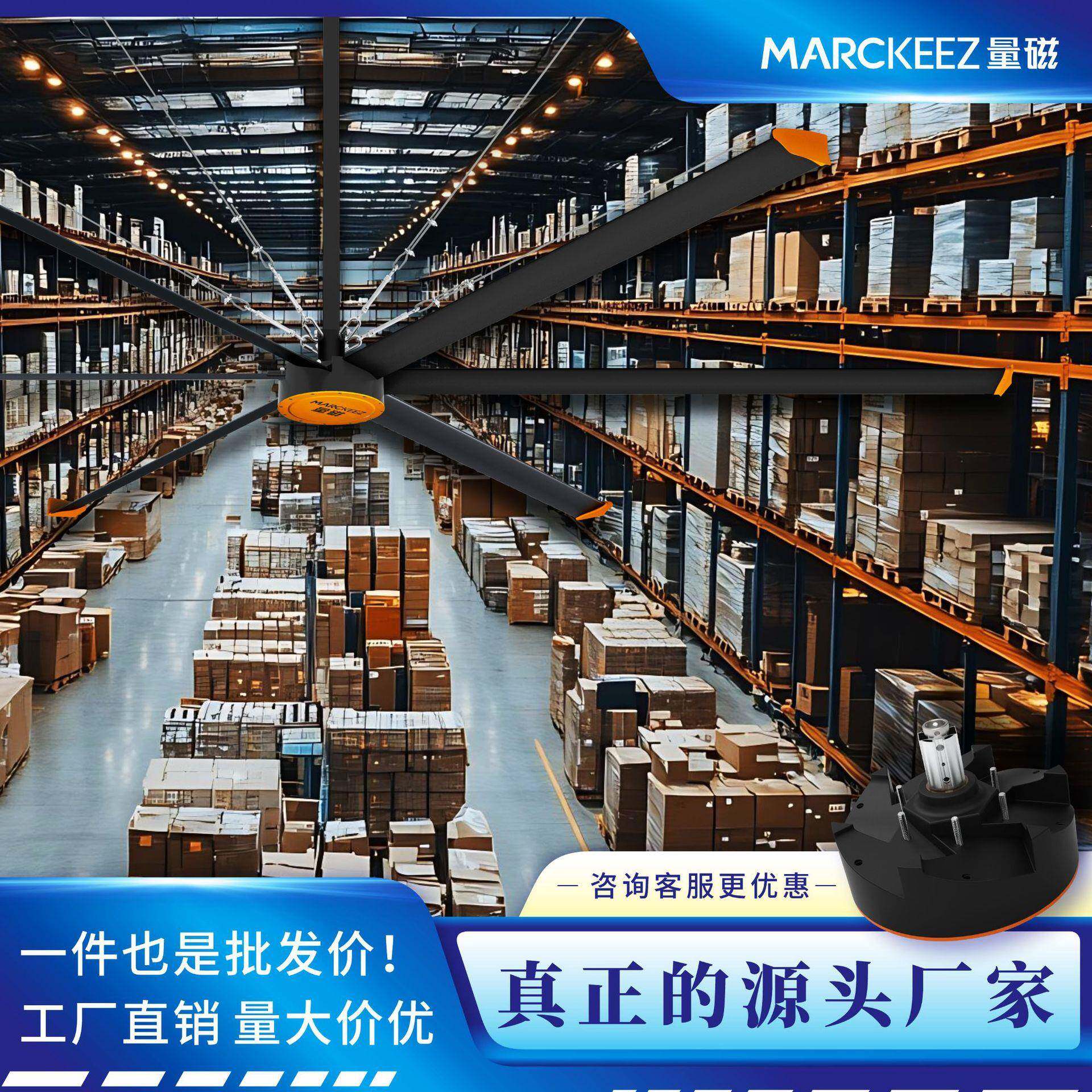 5.5-7.3米工厂大风扇纯铜电机吊扇量磁工业吊扇大功率节能电吊扇
