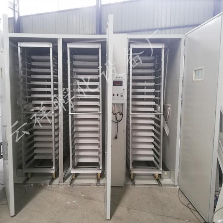 孵化机全自动大型鸡鸭鹅家用孵蛋器设备出雏推车智能家禽孵化器