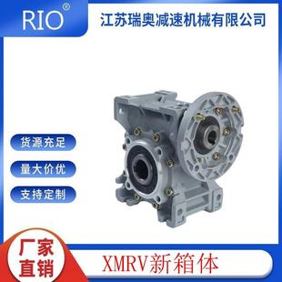 伺服减速机有圆弧凹箱体 摩多利XMRV减速机涡轮蜗杆小间隙新款