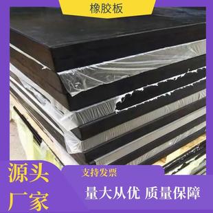 乙丙丁腈橡胶板加工高弹防水减震降噪橡胶板橡胶垫块嵌缝胶板 三元