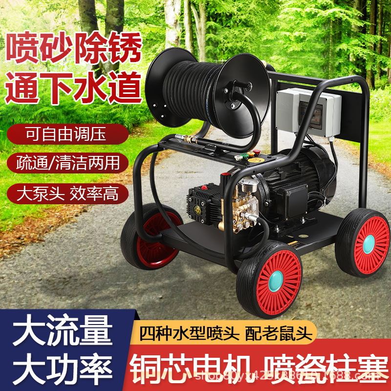 工业级商用清洗机高压大功率大流量220V380V剥树皮设备管道疏通机