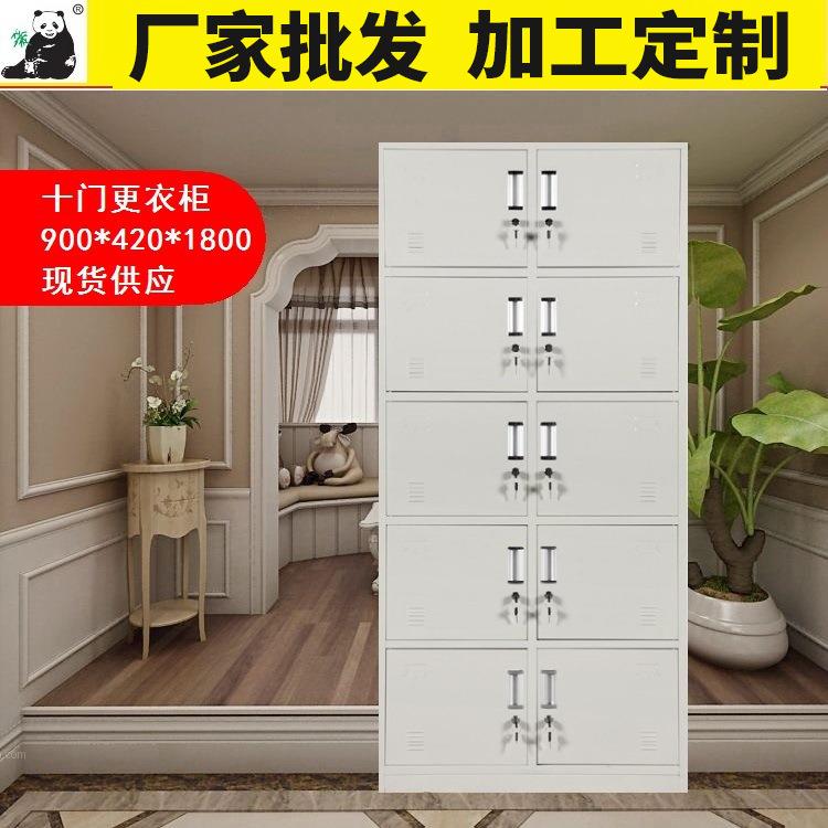 深圳更衣柜定制九门更衣柜员工宿舍柜子健身房浴室存储物柜鞋柜