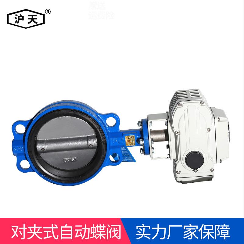 沪天阀门双向手动对夹式电动蝶阀D971X-10DN50-DN400水系统阀门