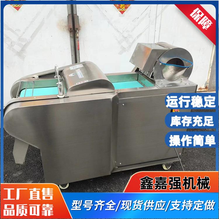 30cm饭店食堂土豆切丝机电动辣椒切段机自动药材茯苓黄柏切片机