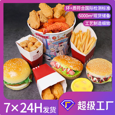 拍摄道具肯德基小吃套餐大汉堡薯条奥尔良鸡腿模型仿真食物模型