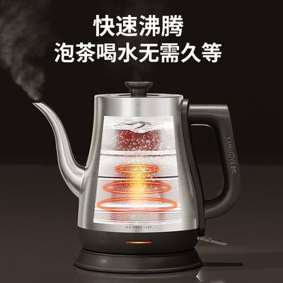 金灶烧水壶电茶壶长嘴不锈钢自动断电煮茶壶家用泡茶专用电热水壶