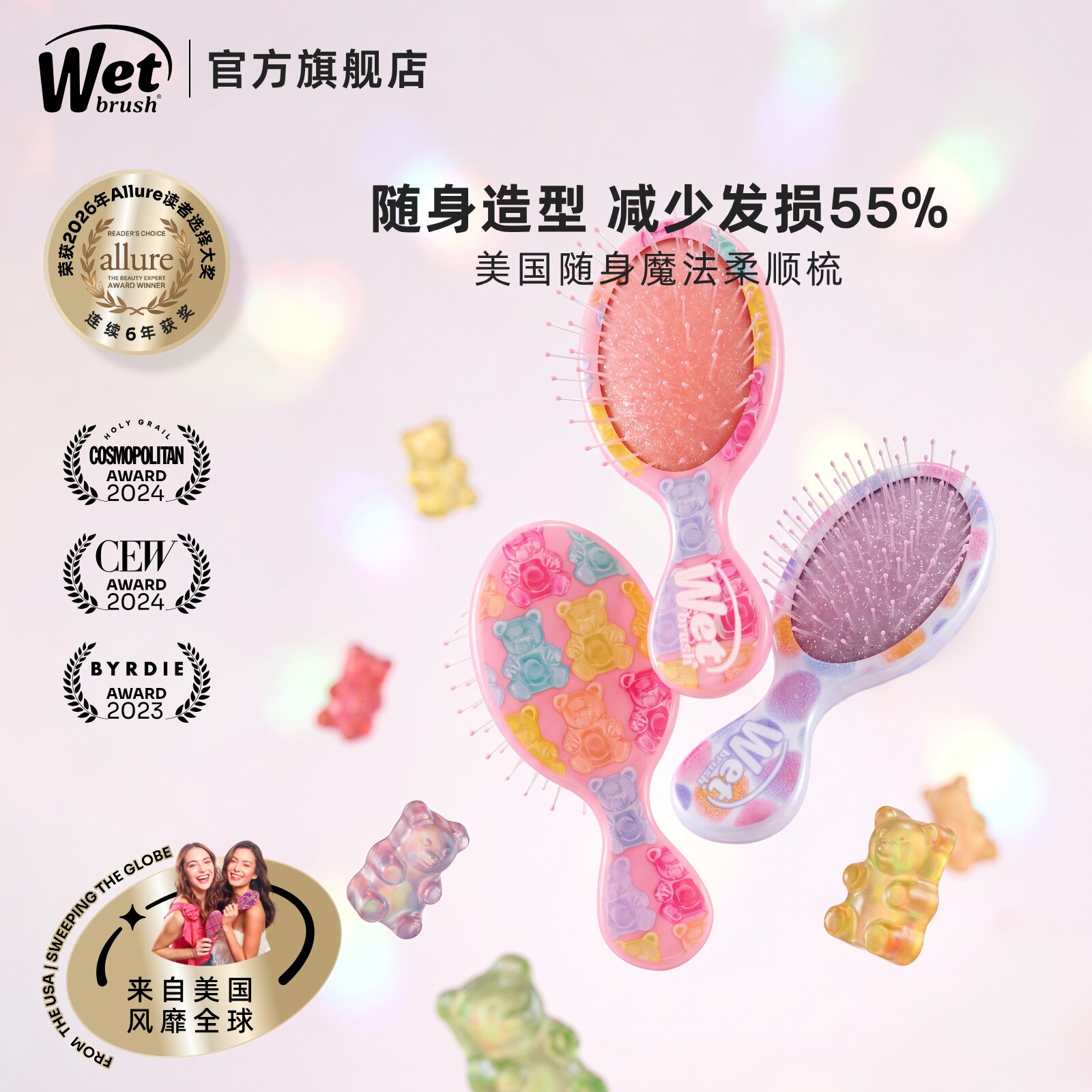 美国WetBrush随心梳气囊梳子迷你便携式灵巧顺发卷发蓬松儿童梳子