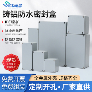 鑄鋁室外防水盒金屬殼體接線按鈕開關密封端子戶外密封箱定制開孔