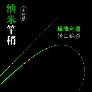 日本进口纳米筏竿竿稍不易断玻纤杆稍筏钓竿稍软尾微铅硬尾配节