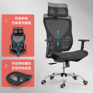 推荐 G18 G19电脑椅人体工学椅子靠背家用乳胶老板电竞办公转椅