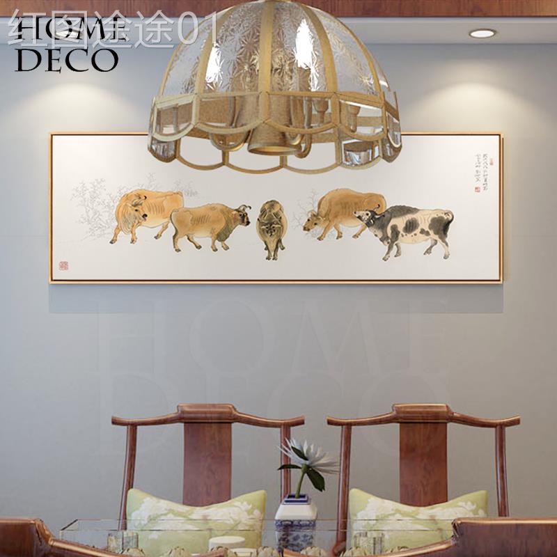 网红新厅式客中厅装饰画沙发背景墙壁牛画卧床头挂画餐书房挂画室图片