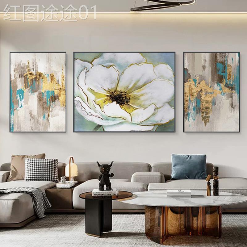网红花抽象客厅三感联装饰高级沙画背发景墙挂画现代壁简约新款画图片