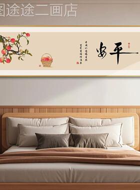 床意好头装饰画卧寓室客厅背景墙画静心字茶室挂画中国风禅意壁画